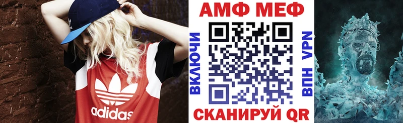 Амфетамин Premium  купить наркотики цена  Суджа 