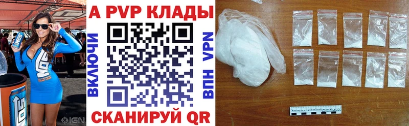 Alfa_PVP крисы CK  купить закладку  Суджа 