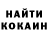 Альфа ПВП VHQ Kandyman736