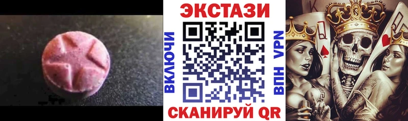 где продают наркотики Суджа ЭКСТАЗИ ешки