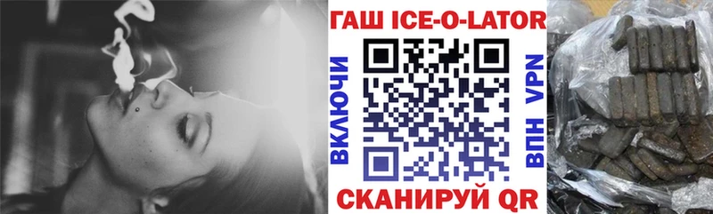 ГАШ VHQ  как найти   Суджа 