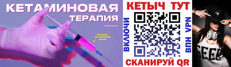 КЕТАМИН VHQ  Суджа 