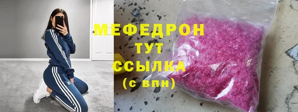 меф Арсеньев