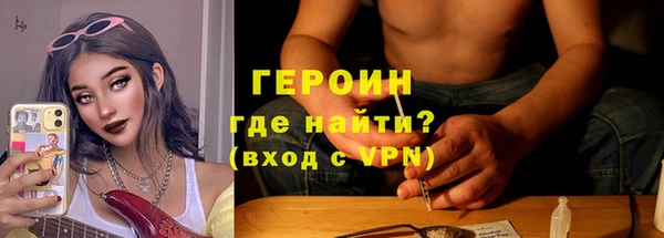 винт Армянск