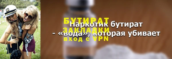 MESCALINE Балабаново