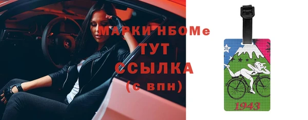 меф Арсеньев