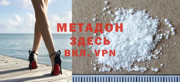 mdma Балахна