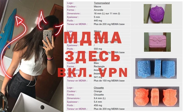 MESCALINE Балабаново