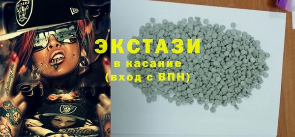 метамфетамин Рославль