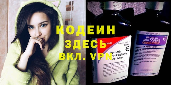 винт Армянск