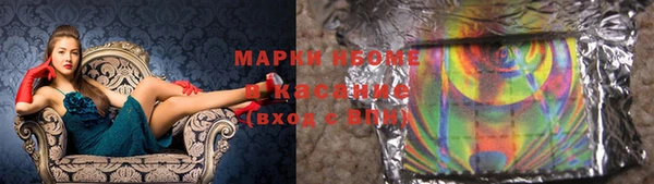 MESCALINE Балабаново