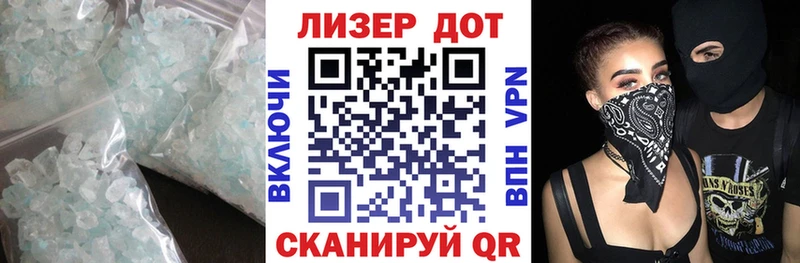 Лсд 25 экстази кислота  Суджа 